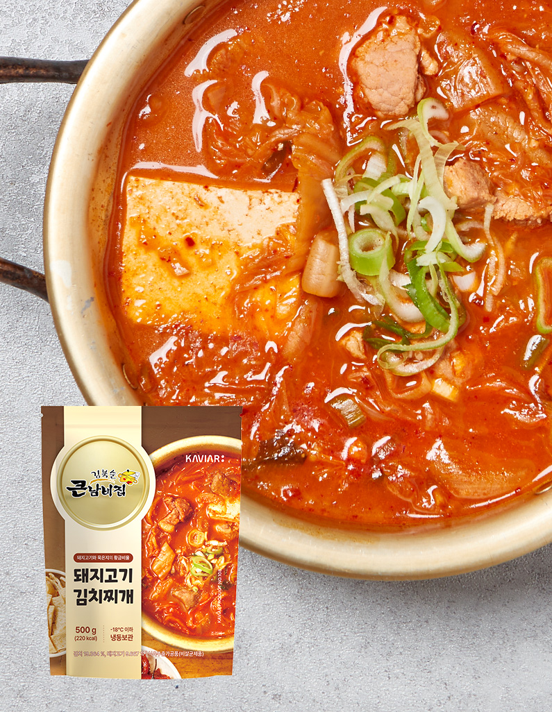 [김북순큰남비집] 돼지고기 김치찌개