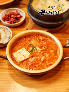 [김북순큰남비집] 돼지고기 김치찌개