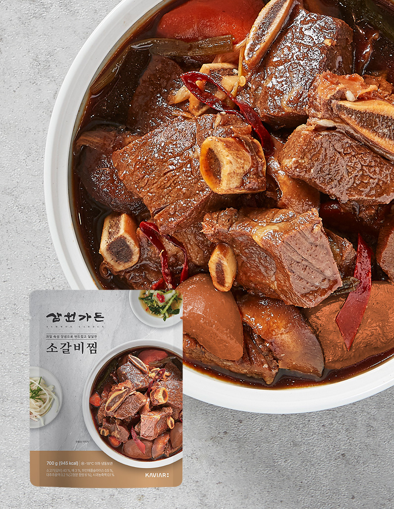 [삼원가든] 소갈비찜 700g